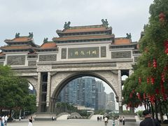 -顺峰山公园