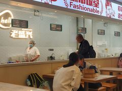 -老盛兴汤包馆(安波店)