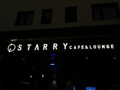 -STARRY CAFE & LOUNGE BAR(高新店)