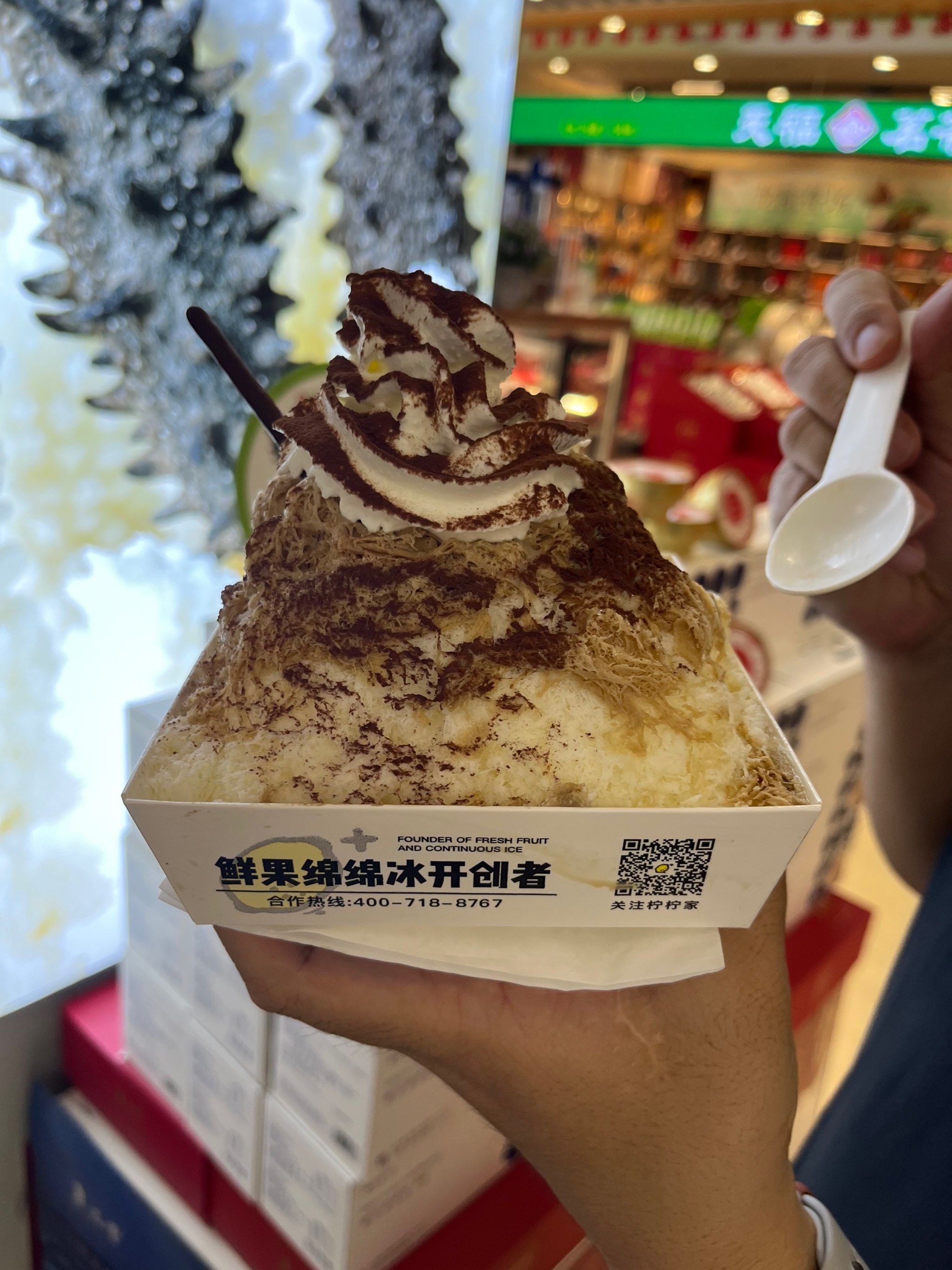 这家绵绵冰超级好吃