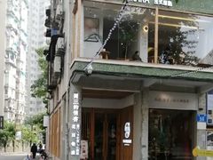 -周三的情书花园餐厅(江北店)