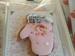 -金凤成祥(花园路店)