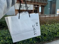 银座に志かわ生吐司-银座仁志川·生吐司专门店(香港广场店)