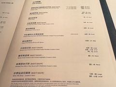 -新荣记(BFC外滩金融中心店)