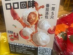 -回味鸭血粉丝汤(新城市广场店)