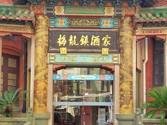 -梅龙镇酒家(南京西路总店)