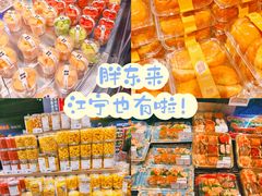 -万达广场(南京江宁店)