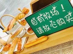 -心乐生活新鲜屋(星海广场店)