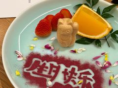 -然锅料理