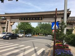 -灞河西岸滨河公园