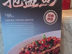 -大蓉和(双楠店)