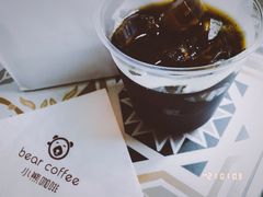 橙香花魁-BIRR COFFEE小熊咖啡(鸿瑞店)