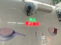 -义顺牛奶公司(板樟堂店)
