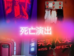-Xcape异时刻密室逃脱魔法互动(瑞虹天地太阳宫店)