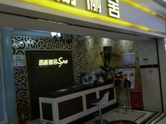 -飞洲国际广场