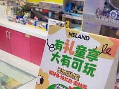 -meland·儿童乐园·游戏厅娃娃机·电玩Xbox(成都合生汇店)