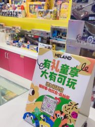 -meland·儿童乐园·游戏厅娃娃机·电玩Xbox(成都合生汇店)