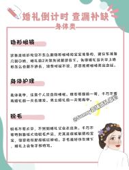 -Sunny喜铺婚礼策划(东部店)