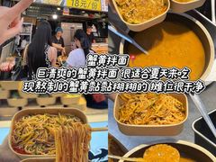 -大学城夜市