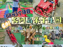 -广州融创文旅城
