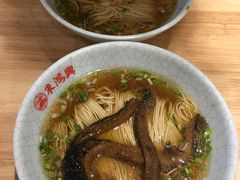 -朱鸿兴面馆(镇湖店)