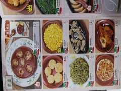 -萨莉亚意式餐厅(国和1000店)