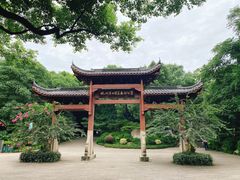 -杭州半山国家森林公园