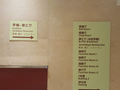-上海徐汇瑞峰酒店