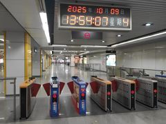 -坂田(地铁站)