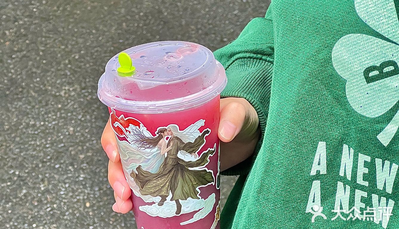 本座命令你们 ‼️这杯石榴都去喝‼️