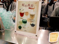 -1点点(苏州中心店)