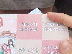 -杭州宋城
