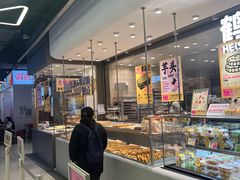 -鹤所·低糖零蔗糖烘焙(长楹店)