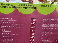 菜单-大利来记餐厅(大三巴店)