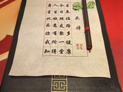 -南京金陵饭店