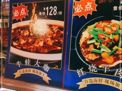 -宝燕海货工场(长江国际店)