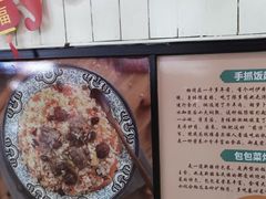 -巴依老爷新疆美食(远洋未来汇购物中心店)