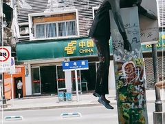 -黄桷坪涂鸦艺术街