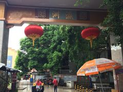 -小洲村