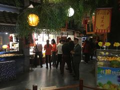 -鲁城往事(游客中心店)