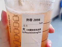-星巴克(武汉协和医院店)