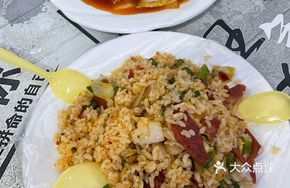 Moon Fried Rice