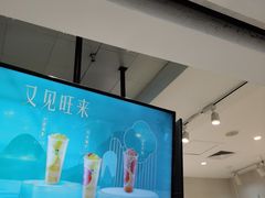 -50岚 鮮茶專賣連鎖(时代店)