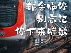 -万达广场(南京江宁店)