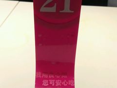 -小杨生煎(湟普汇店)