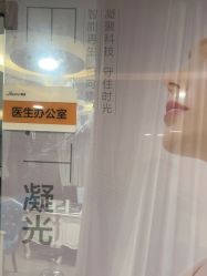 -安徽合肥韩美整形外科医院