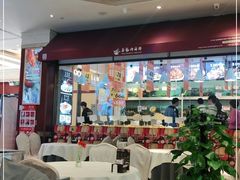 大堂-万龙洲海鲜(大兴绿地缤纷城店)