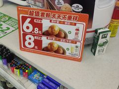 -全家便利店(红岭大厦店)