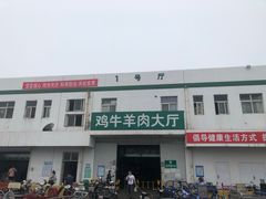 -顺鑫石门市场