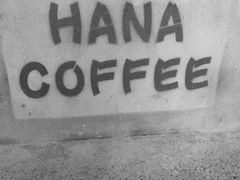 -HANA COFFEE(长寿路店)